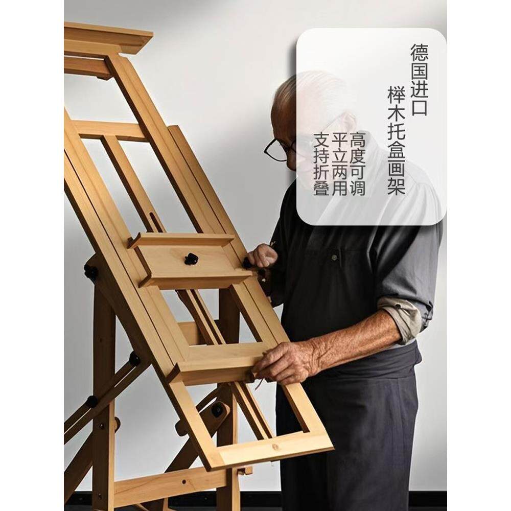 榉木制美术生可升降带平放复古式国画油画架落地单摇杆大画架
