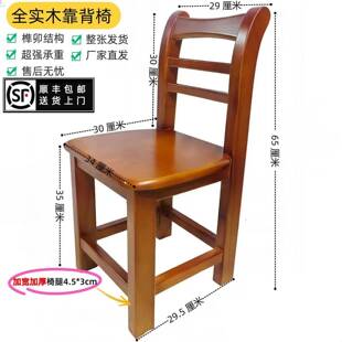 老人实木椅子稳固茶几凳洗澡泡脚凳椅免安装一椅多用餐椅简约现代