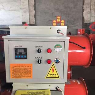 工业级养殖电暖风机工厂车间快速升温取暖器大面积节能恒温供暖设