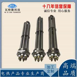 DN40工程水箱加热棒不锈钢丝扣导热油加厚大功率电加热管220 380V