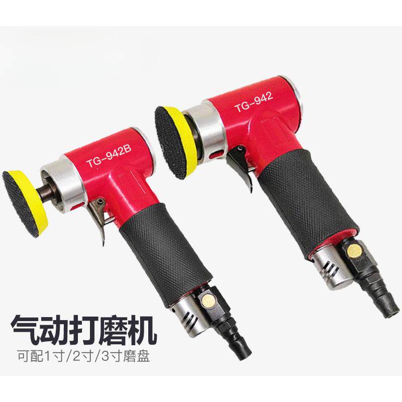 气动打磨机抛光机磨光机砂纸机气磨机弯头偏心直小型模具工具神器
