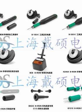 西班牙JBCBCBB·NANOKB·100KB·500KH2464H2465B1596