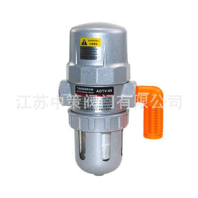 ADTV-69气动式自动排水器 空压机储气罐防堵排水器 可视排水器