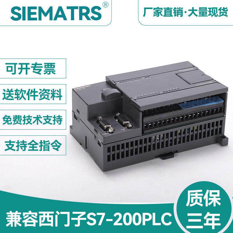 国产代替S7-200CN214-2BD23-0XB8/ADCPU224XPPLC控制器