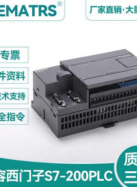 国产代替S7-200CN214-2BD23-0XB8/ADCPU224XPPLC控制器