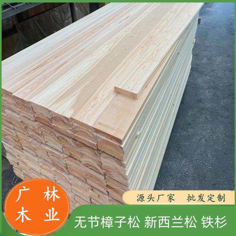 厂家樟子松烘干木板沙发木方条相框造型木条樟子松单双无结板,五金/工具,其他电线电缆,淘宝优惠券,粉丝福利购,淘宝优惠卷