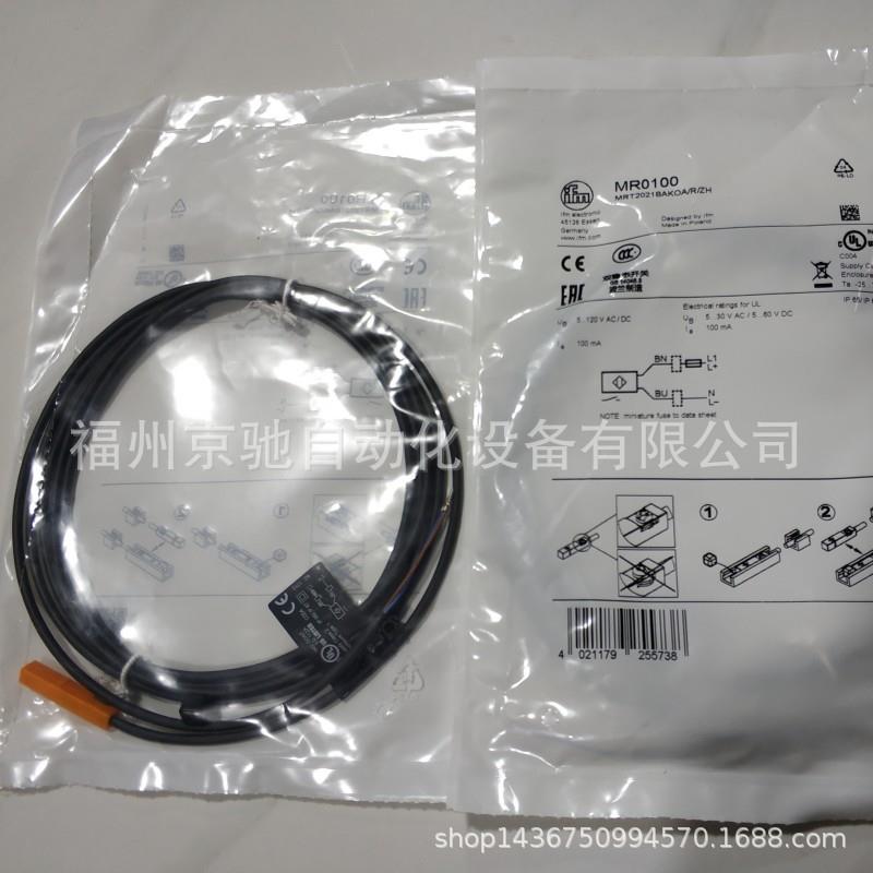 MK5302tMK5303tMK5304tMK5305t德国IFM现货