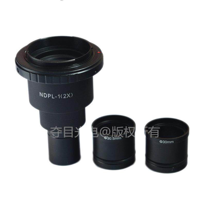 生物/体视显微镜转接单反/微单相机接口数码相机卡口2x增倍镜