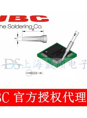 西班牙JBCC115115除胶烙铁头C115-115适用NASE-2HC/NANE电焊