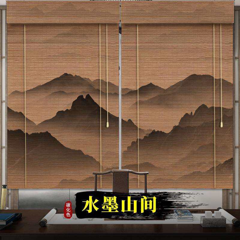 源头厂家茶室新中式隔断竹窗帘遮阳印花卷帘民宿酒店装饰竹帘子,3C数码配件,USB灯,淘宝优惠券,粉丝福利购,淘宝优惠卷