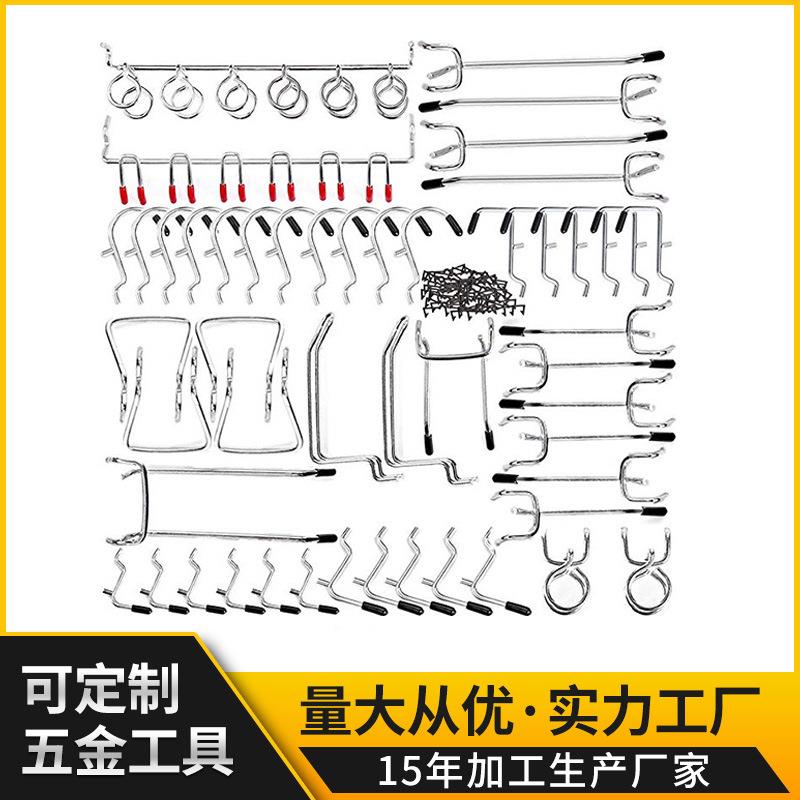 洞洞板挂钩收纳商超货架金属超市孔距2.5cm挂钩置物架配件钩
