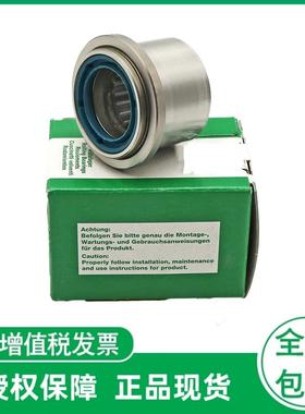 德国F-223680.RNA直线滚针螺栓轴承