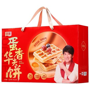 华美蛋香华夫饼年货礼盒1020g早餐面包蛋糕送礼品休闲零食礼盒