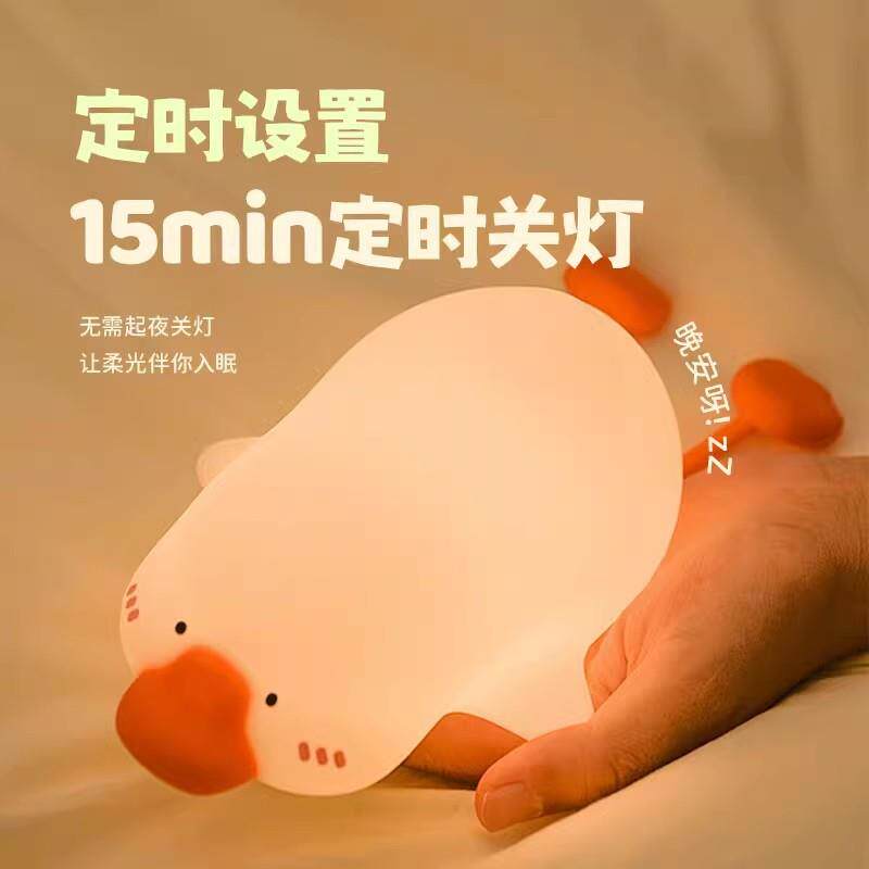 大白鹅夜灯新款可爱儿童婴儿喂奶灯创意灯饰摆件卧室新奇特氛围灯