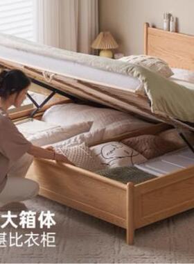 实木床北欧现代简约橡木胡桃色1米8双人床主卧大床P4012