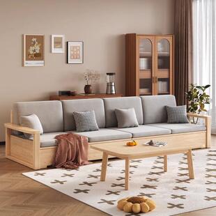 北欧全实木沙发组合客厅现代简约小户型白蜡木冬夏两用原木风家具