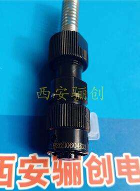 圆形连接器YLH26H0604K21插头孔4芯接插件拍前咨询多芯