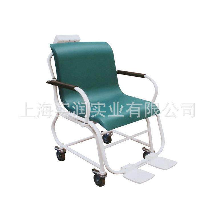 直接坐上就称重的电子秤300公斤座椅秤TCS-300移动电子轮椅秤