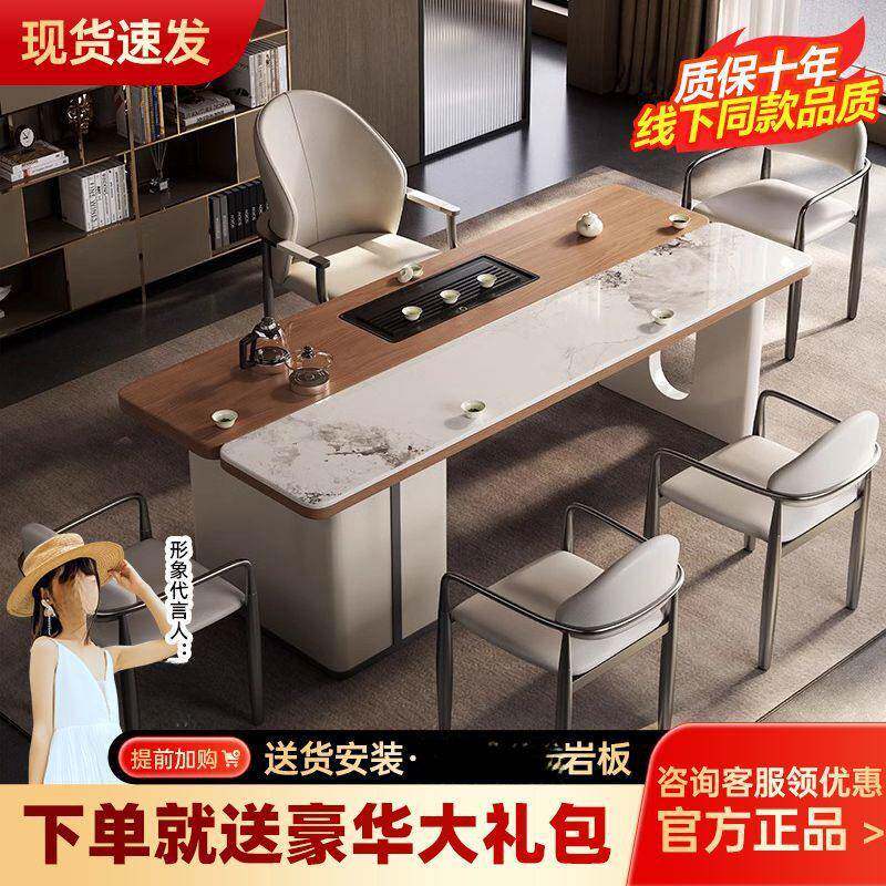 新款实木岩板茶桌客厅家用小户型茶台简约级公室泡茶一体组合