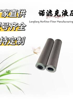 300205938169Q01.E320.25VG.16.S.V工业设备液压油滤芯