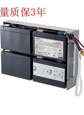 SUA1500R2ICH电池RBC24更换电池APC蓄电池RBC24电池