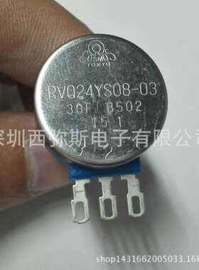 原装TOCOS电动代步车电位器RVQ24YS08-0330FB50245°有效角度