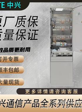 中兴ZXDU68T301/S301室内通信开关电源机柜服务电源一体化开关
