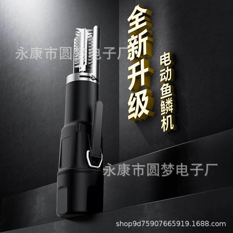 杀鱼刮鱼鳞器电动刮鱼鳞机家用打去神器刨刮鳞器工具杀鱼机全自动,五金/工具,其他电线电缆,淘宝优惠券,粉丝福利购,淘宝优惠卷