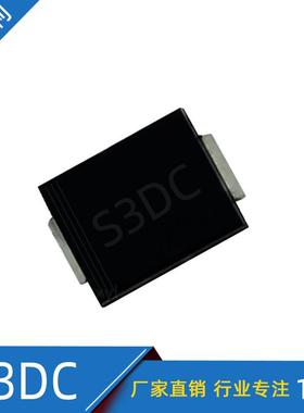 厂家直销封装SMC贴片S3DC3A200V整流二极管现货产地货源