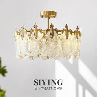 美式复古Murano穆拉诺孔雀玻璃吸顶灯法式中古风卧室餐厅客厅灯具