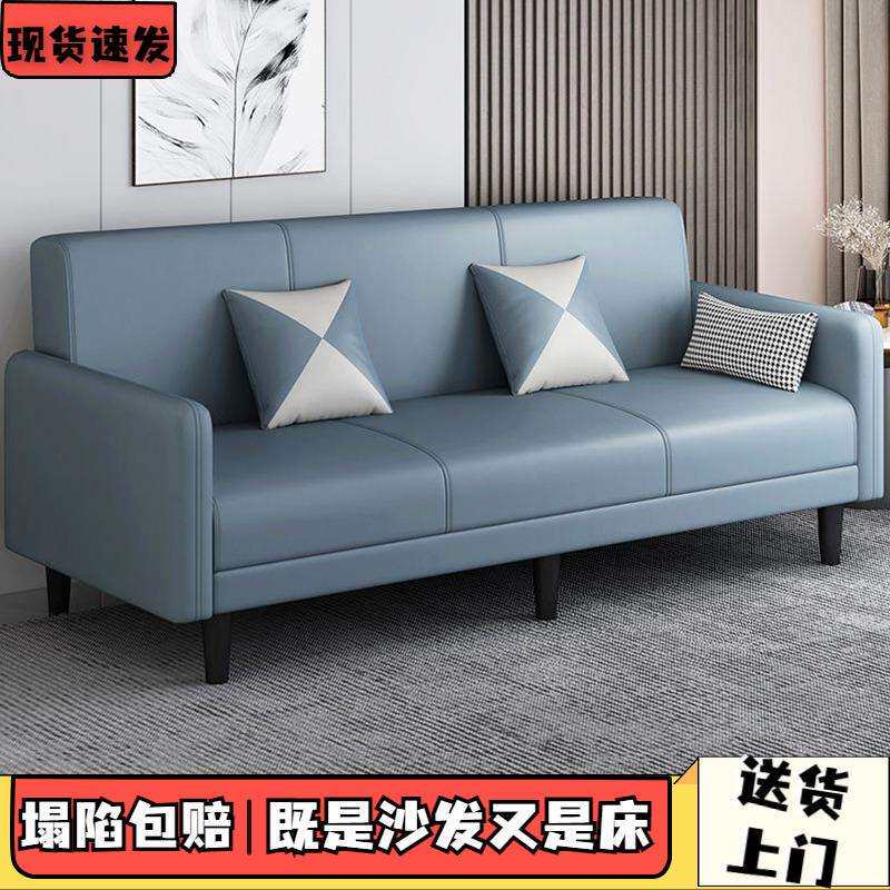 出租房布艺沙发小户型公寓客厅卧室家用午睡折叠沙发床免洗科tω