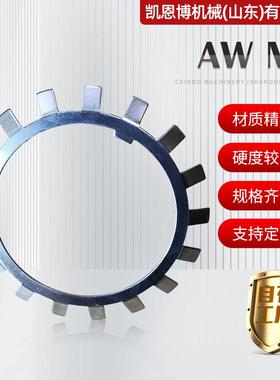 AMWB止退垫圈多齿止动止退挡圈外齿锁紧垫圈防滑止动防松用垫片