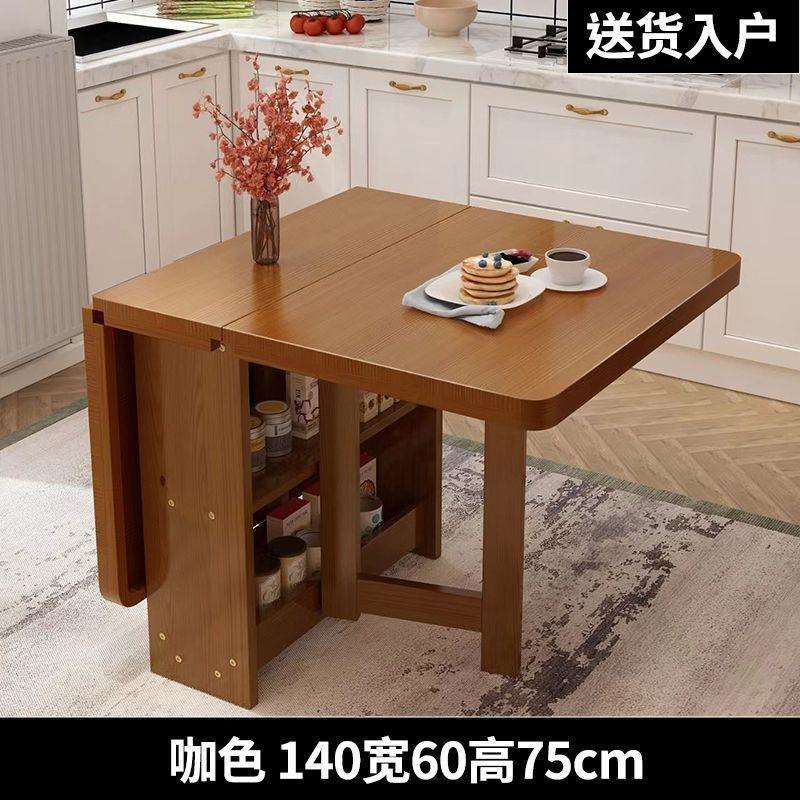 实木折叠桌子餐桌小户型多功能家庭可移动长方形饭桌简易吃饭桌子