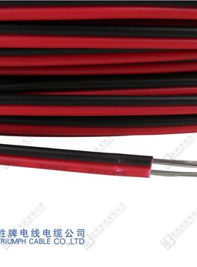 胜牌直销红黑端子线环保UL246826AWG红黑并线平行线双并线