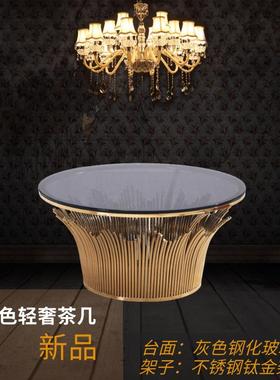 现代简约灰色钢化玻璃茶几不锈钢钛金树木形状的底架意式简约茶几