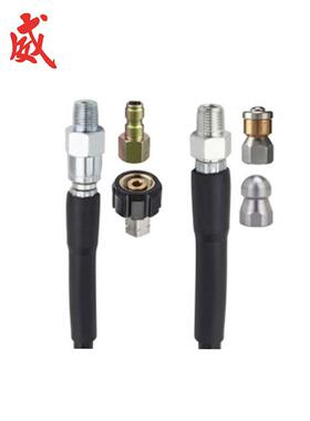 高压清洗机通污管组件下水道疏通高压管套件1/4