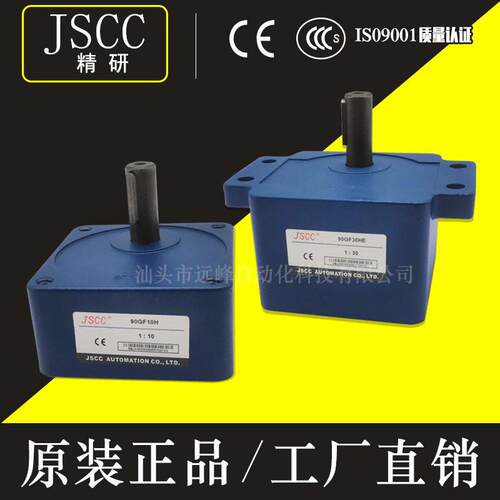 JSCC精研电机100GF90H100GF100H100GF120H100GF150H100GF180H