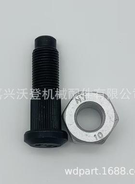 6709170/6564669凸耳螺母和螺柱套件用于山猫751753763773