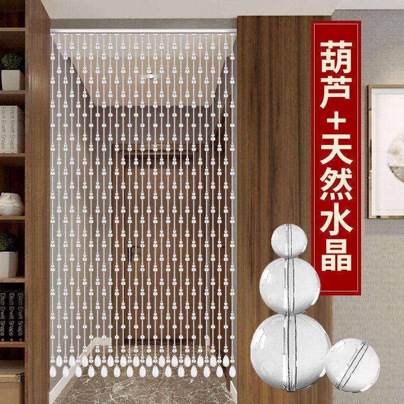 珠帘门帘客厅屏风隔断帘子过道门对门化解厕所玄关水晶装饰免打