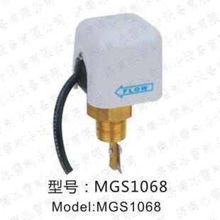 麦吉克水流开关MGS1068该流量开关通常使用或 保护场所 断流