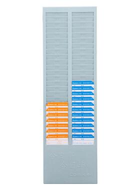 齐心KJ500050位考勤卡架灰适用MT6200NMT620T考勤机