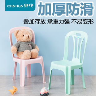 茶花儿童靠背椅防滑塑料凳家用写字椅子幼儿园小板凳餐桌椅椅凳