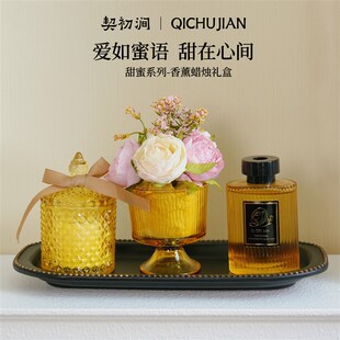 香薰小众高级实用香氛礼盒结婚订婚新婚礼物送闺蜜暖房礼物乔迁礼