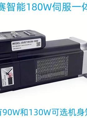深圳雷赛智能180W伺服一体机 iSV5718V36-1000 智能一体式电机