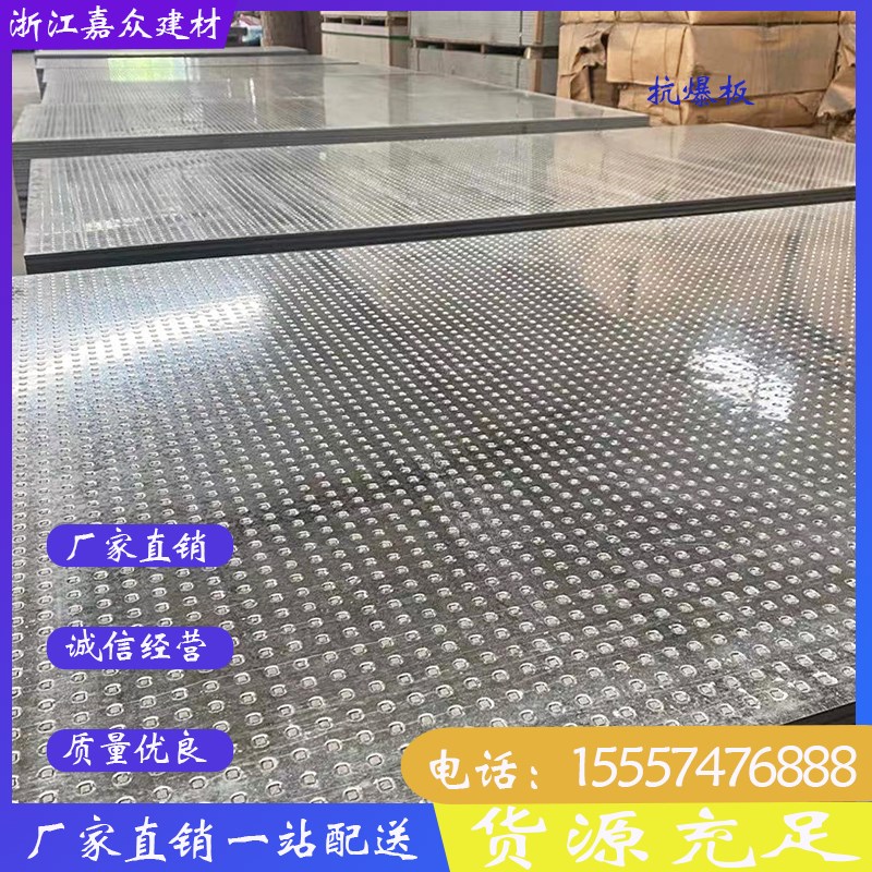 厂家生产防爆板抗爆板纤维水泥复合钢板隔墙吊顶抗爆泄爆板