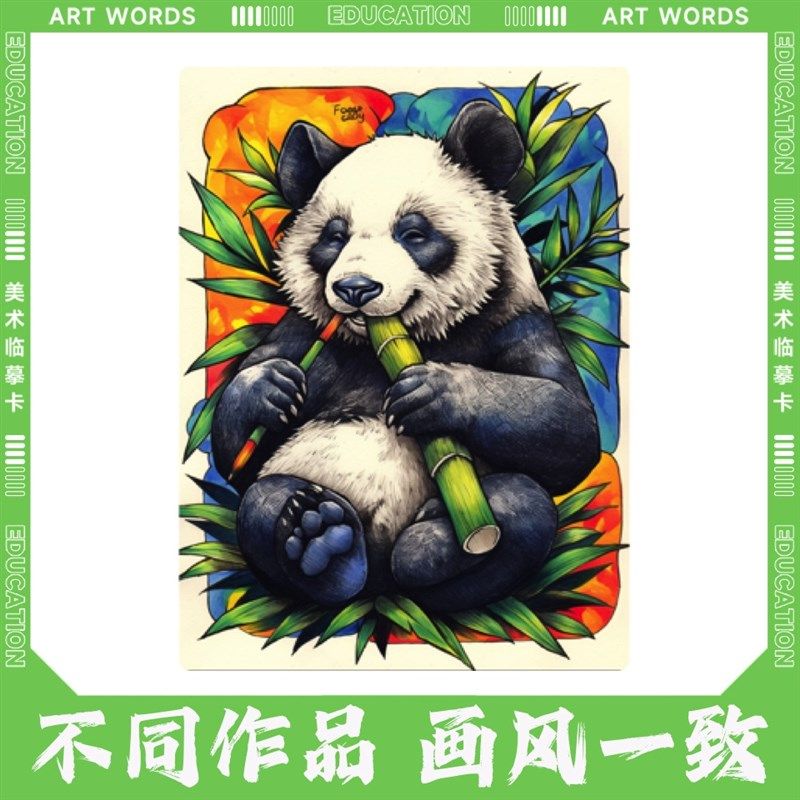 马克笔色彩动物临摹卡儿童创意明信片马克笔儿童画多彩动物范图,节庆用品/礼品,文化创意明信片,淘宝优惠券,粉丝福利购,淘宝优惠卷