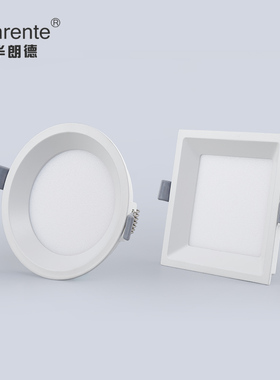 白色超薄筒灯嵌入式防眩洞灯客厅走廊玄关圆形方形防雾格栅中性光