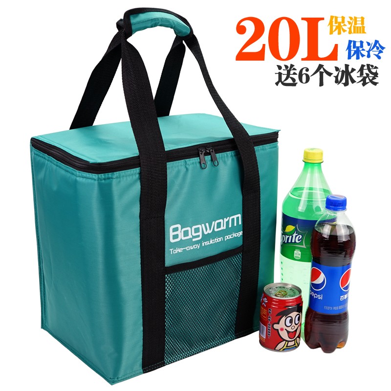 20L简易外卖保温箱折叠送餐饭盒袋大号铝箔保温袋冷藏袋保鲜冰包