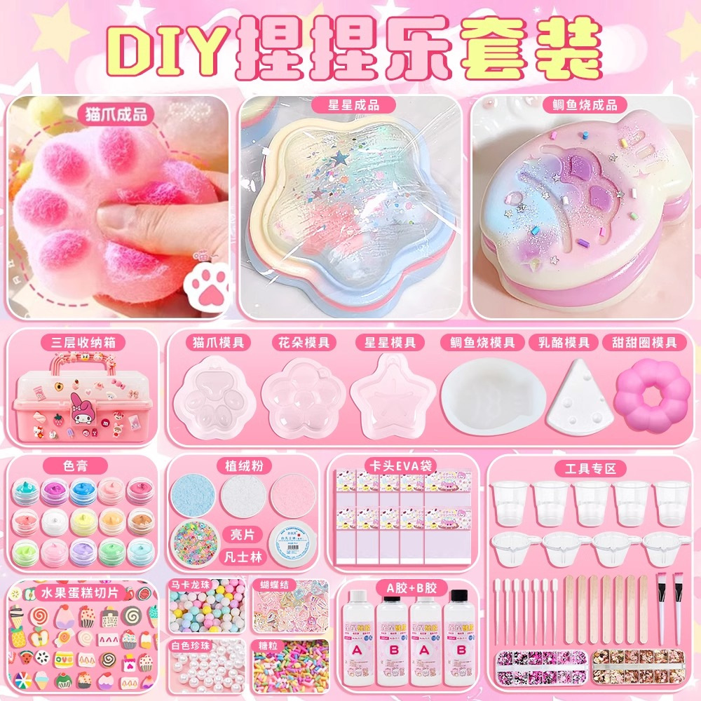 宝石水晶儿童弱视训练珠子穿珠子串手链儿童玩具手工diy材料钻石