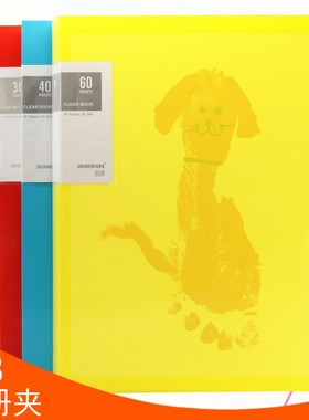 8K画夹4K资料册多层文件夹A2画画档案活页A3文件袋4开绘画素描收